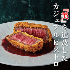 LAPIS BLEU TOKYO ラピスブルー トウキョウ 有楽町のおすすめ料理1