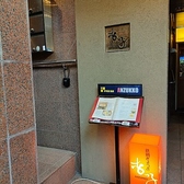 地下鉄「京都市役所前駅」から徒歩3分、京阪「三条京阪駅」から徒歩5分とアクセス抜群でお集まりや解散に非常に便利な立地です。お仕事帰りや観光の合間に、ふらっと立ち寄れる気軽さも魅力♪階段を上がった2階にある、落ち着いた雰囲気漂う隠れ家のようなお店で皆様をお待ちしております。