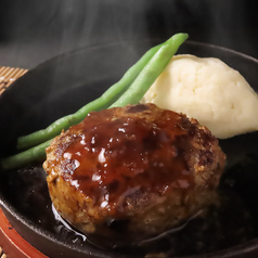 ★鉄板ハンバーグ