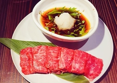 延寿牛の香味野菜とおろしポン酢包み