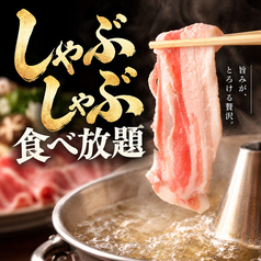 縁や 鹿児島天文館店のおすすめ料理2