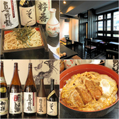 そば処 大村庵の詳細