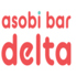 asobi bar delta アソビバーデルタ 博多店のロゴ