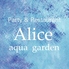 貸切スペース アリスアクアガーデン 八重洲銀座店 Alice aqua garden Tokyo Ginzaのロゴ