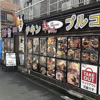 365日光り輝くイルミが目印！