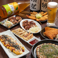 ◆大阪名物を驚きのコスパ価格でおもてなし☆◆