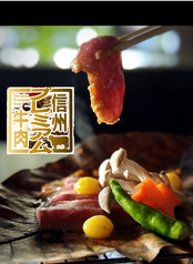 感激ダイニング 三代目 太一のコース写真