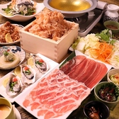 うまみ堂 名古屋駅店のおすすめ料理3