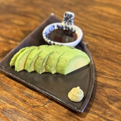 アボカドスライス