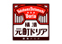 横濱元町ドリア 横浜ワールドポーターズ店のロゴ