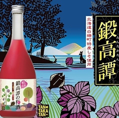 【その他】鍛高譚 [しそ]