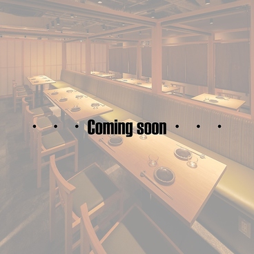 天和堂 大宮店の雰囲気1