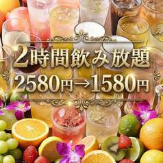 MARUMAN 上野店のコース写真