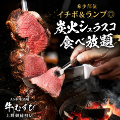 アジアンキッチンバーさくらのコース写真