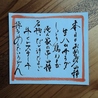 俺ん家 天神 大名のおすすめポイント1