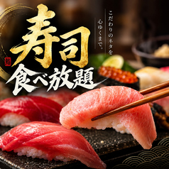 縁や 鹿児島天文館店のおすすめ料理3