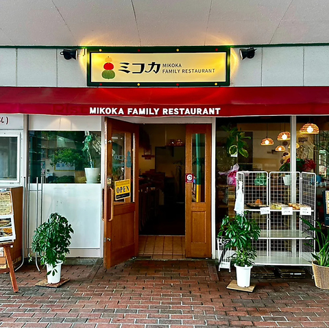 mikoka restaurant ミコカレストランの写真