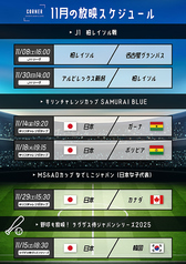 コーナー CORNER sports bar&cafe 流山の雰囲気2