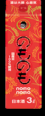 冷や/熱燗(2合)