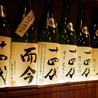 和酒海鮮 茶々丸のおすすめポイント3