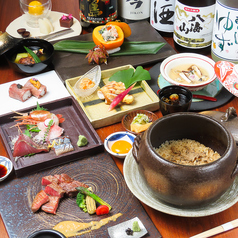 極上和牛とトリュフご飯の至福和膳