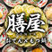 膳屋 ぜんや 天神西通り店の写真