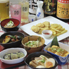 おむすびと大衆酒場　むすび家　縁のおすすめポイント3