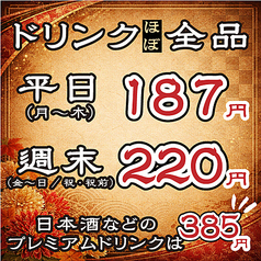 寿司割烹 堺寿しのおすすめポイント1