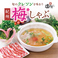 カレーの通販サイト(山形)