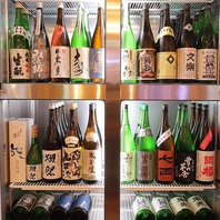 ■日本酒や焼酎をお手頃価格で多数取り揃えております！