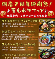 肉屋一ノ剱 うきは店の写真
