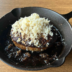 [スタッフおすすめ！]山わさびハンバーグ