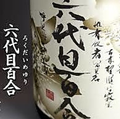 【芋】鹿児島県　六代目百合　35度