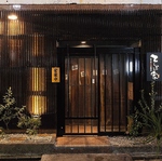 名駅3分★桜通りから路地を1本入れば・・都会の隠れ家てしごと家！ぞれぞれの空間で楽しいお食事を！