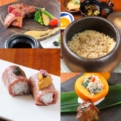 極上和牛とトリュフご飯の至福和膳【飲み放題付】