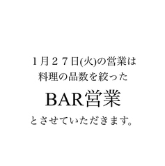 OSTERIA GABU 貸切スペース ガブチカのおすすめポイント1