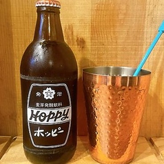 ホッピーセット