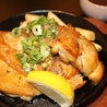 BARON バロンのおすすめポイント1