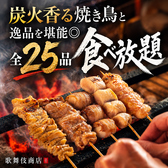 歌舞伎商店のおすすめ料理2