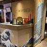 にくなべ屋 神戸びいどろ 新宿店のおすすめポイント3