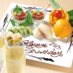 創作和食 正しい晩ごはん 白 はく特集写真1