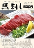 お祭り酒場 てん一 新都心店のおすすめポイント2