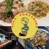 ALLA・CONTADINA