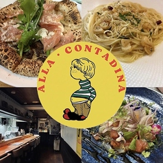 ALLA・CONTADINAの写真