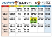 島唄ライブおばぁの家 海音 みおんの雰囲気3