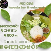 Mookata City ムーカタシティのおすすめ料理2