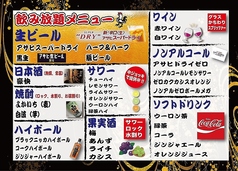 やきとり工房 新杉田店の特集写真