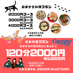 ライラ食堂のおすすめ料理2