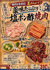 いくどん 相武台店の写真