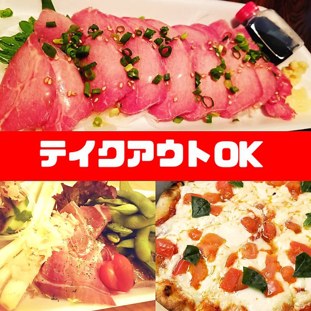 テイクアウト行なっております！自宅でのご宴会や夕飯の一品としてもおすすめです！